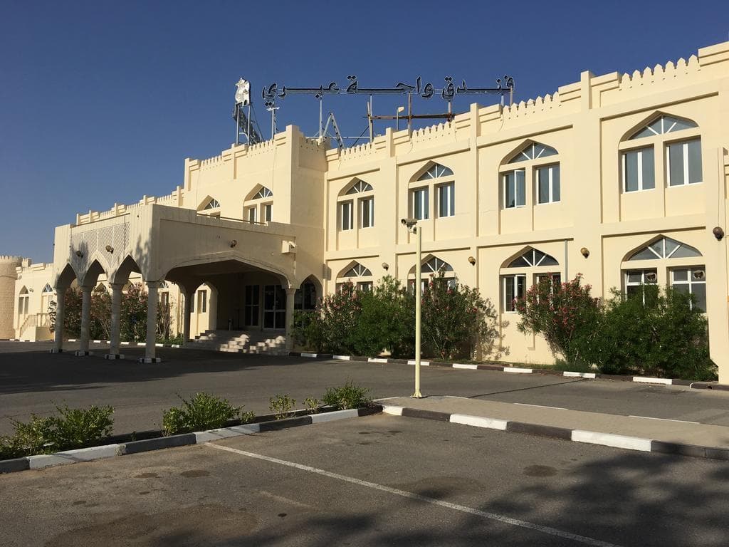 IBRI OASIS HOTEL