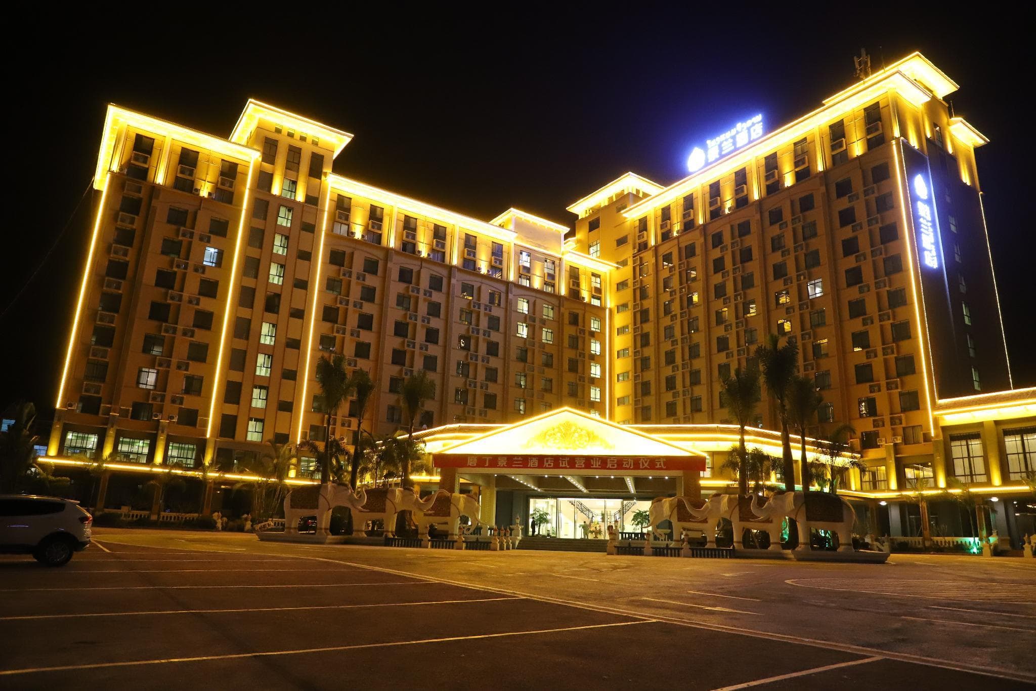 JING LAND HOTEL
