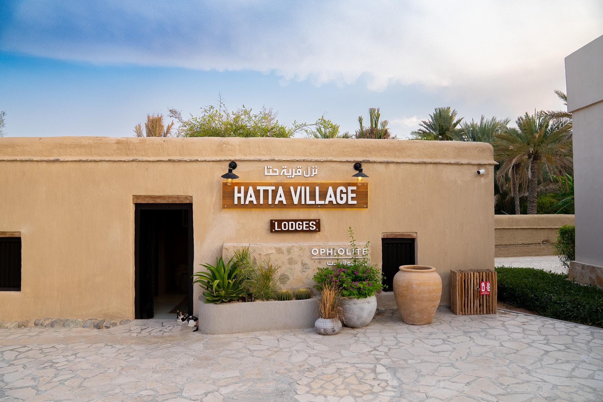 Hatta Village Lodges - Ophiolite