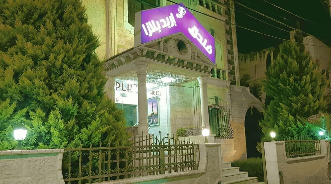 Irbid Plaza