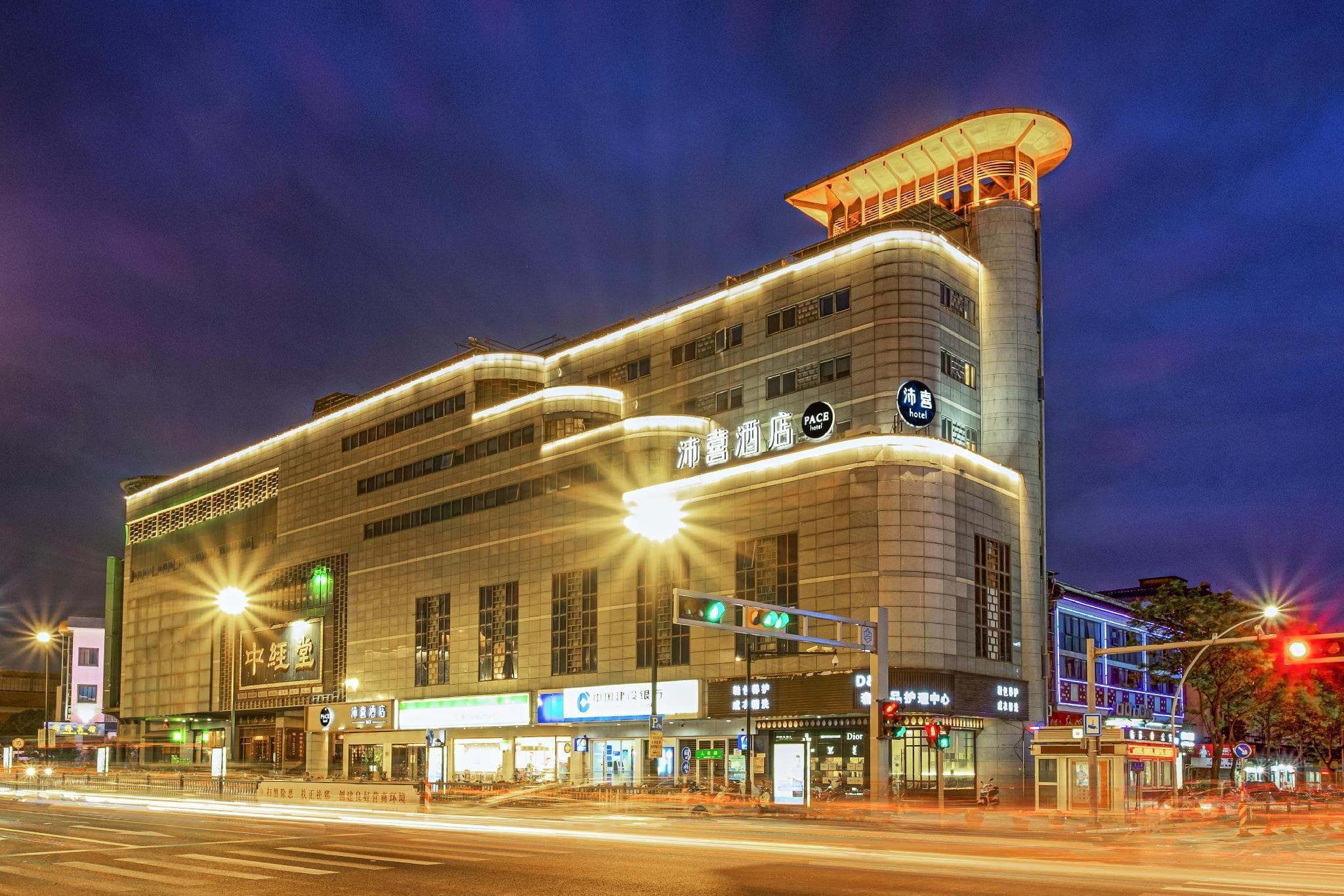 PACE HOTEL Suzhou Renmin Road