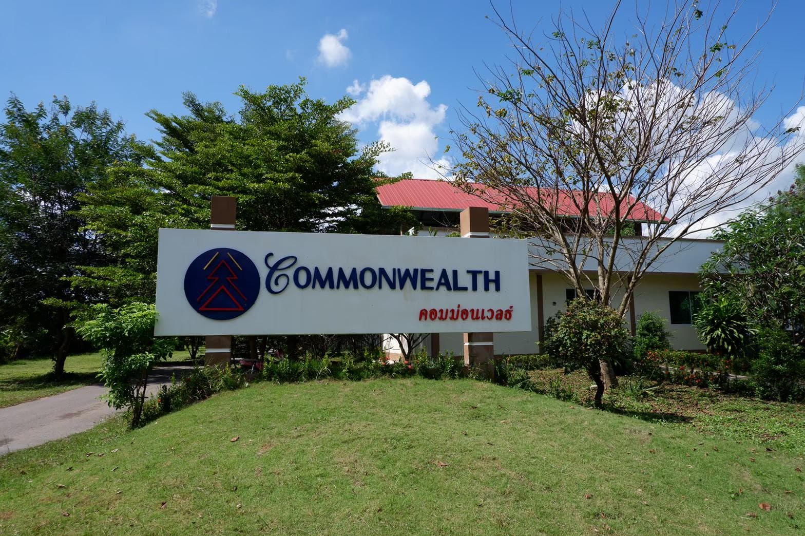 Commonwealth Hotel and Resort