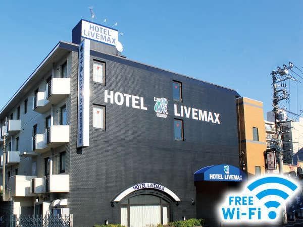 Hotel Livemax BUDGET Tokyo Hamura Ekimae