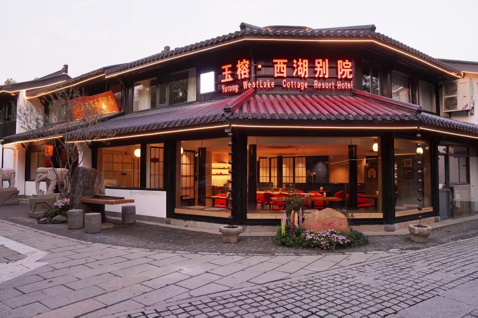Yurong West-Lake-Cottage Holiday Hotel Hangzhou