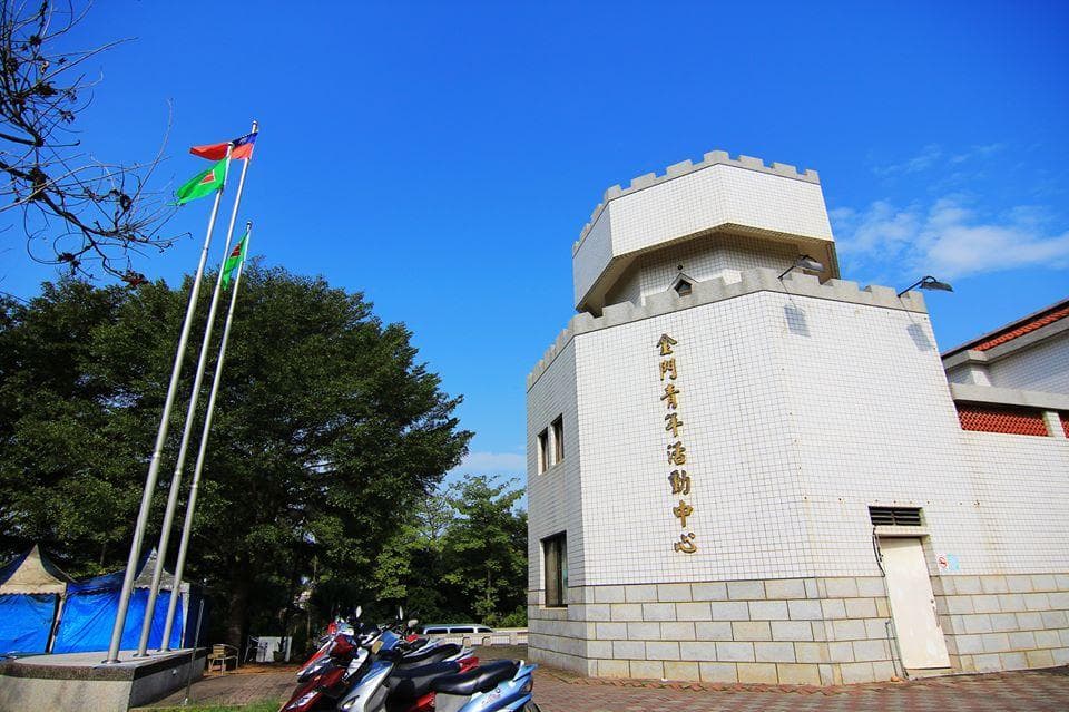 Chinmen Youth Activity Center - no elevator