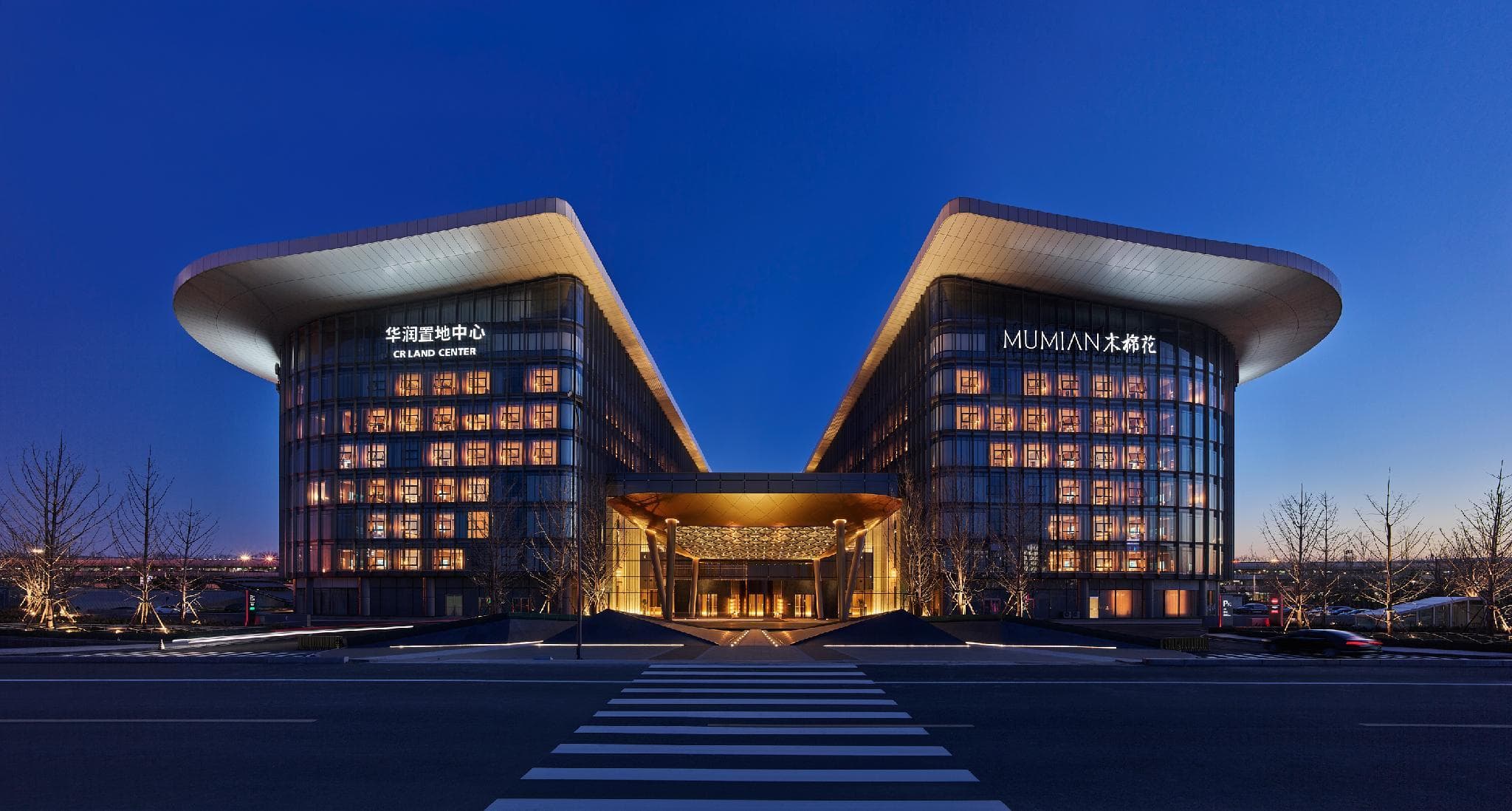 Mumian Beijing Daxing International Airport, Part of Hyatt