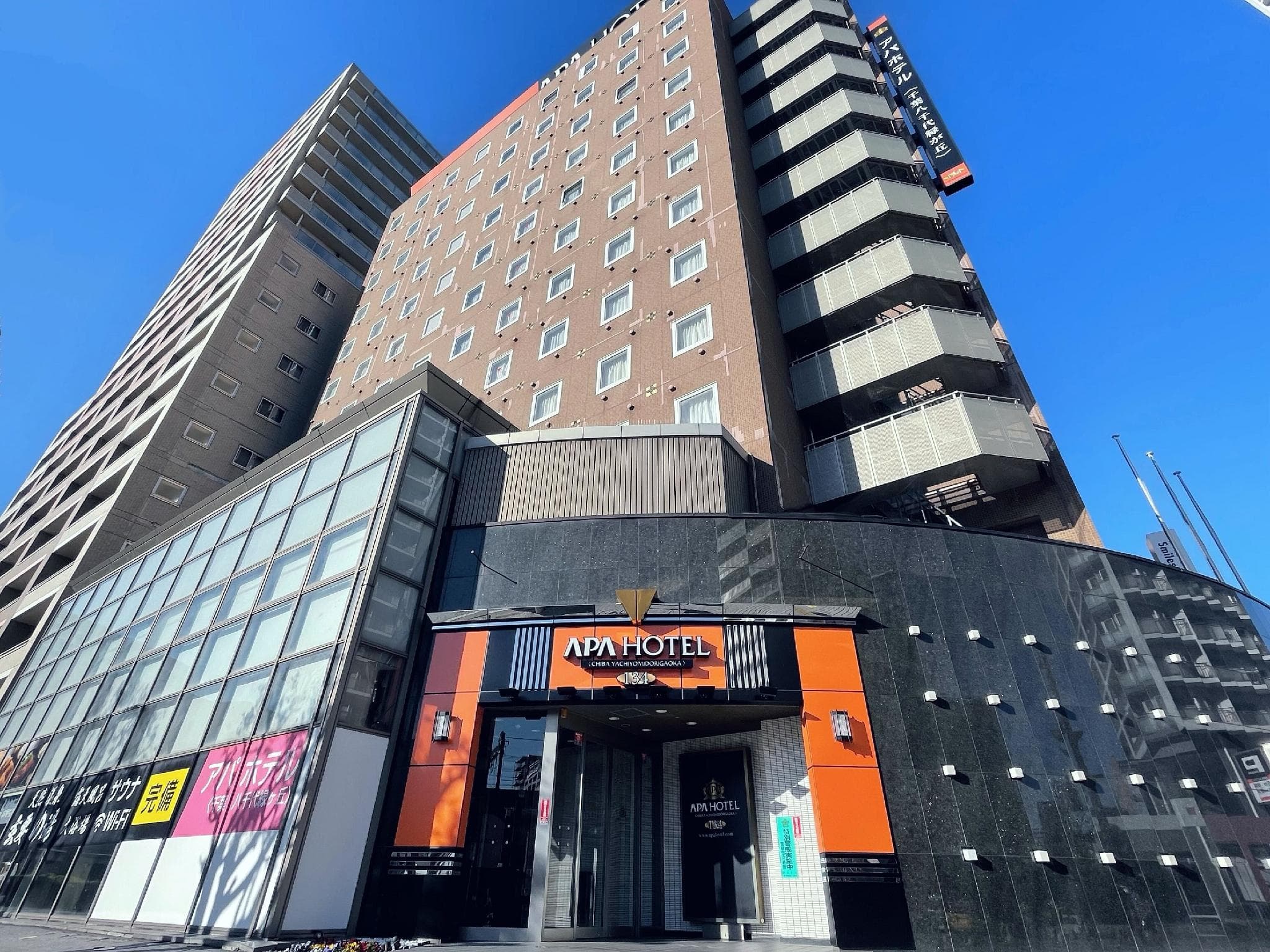 APA Hotel Chiba-Yachiyo-Midorigaoka