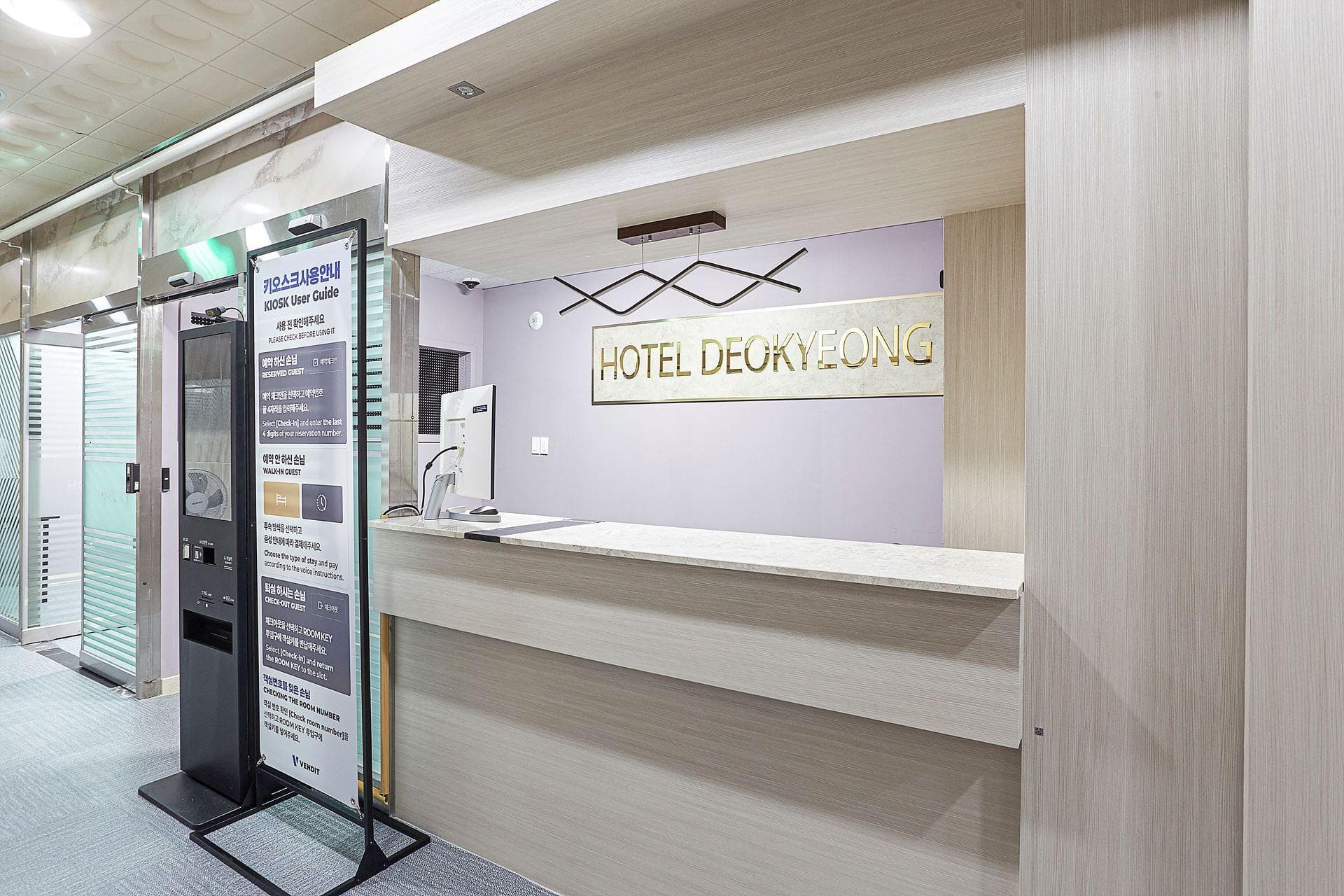 Hotel Deokyeong