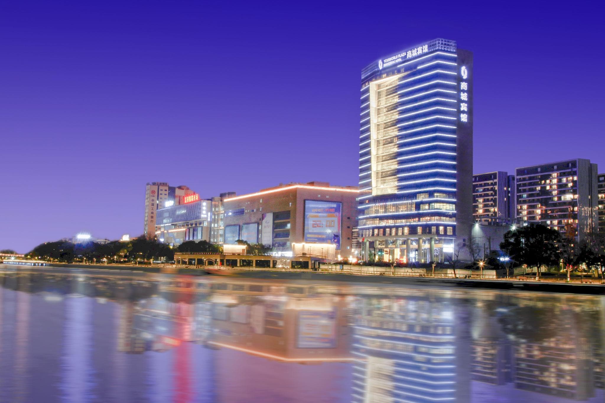 Yiwu Shangcheng Hotel