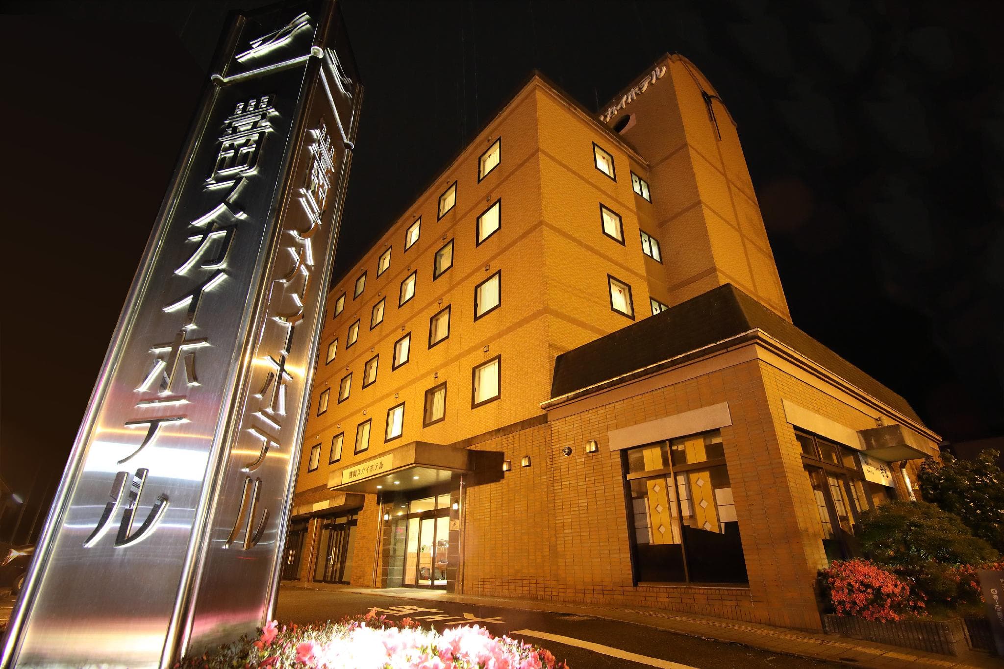 Toyooka Sky Hotel
