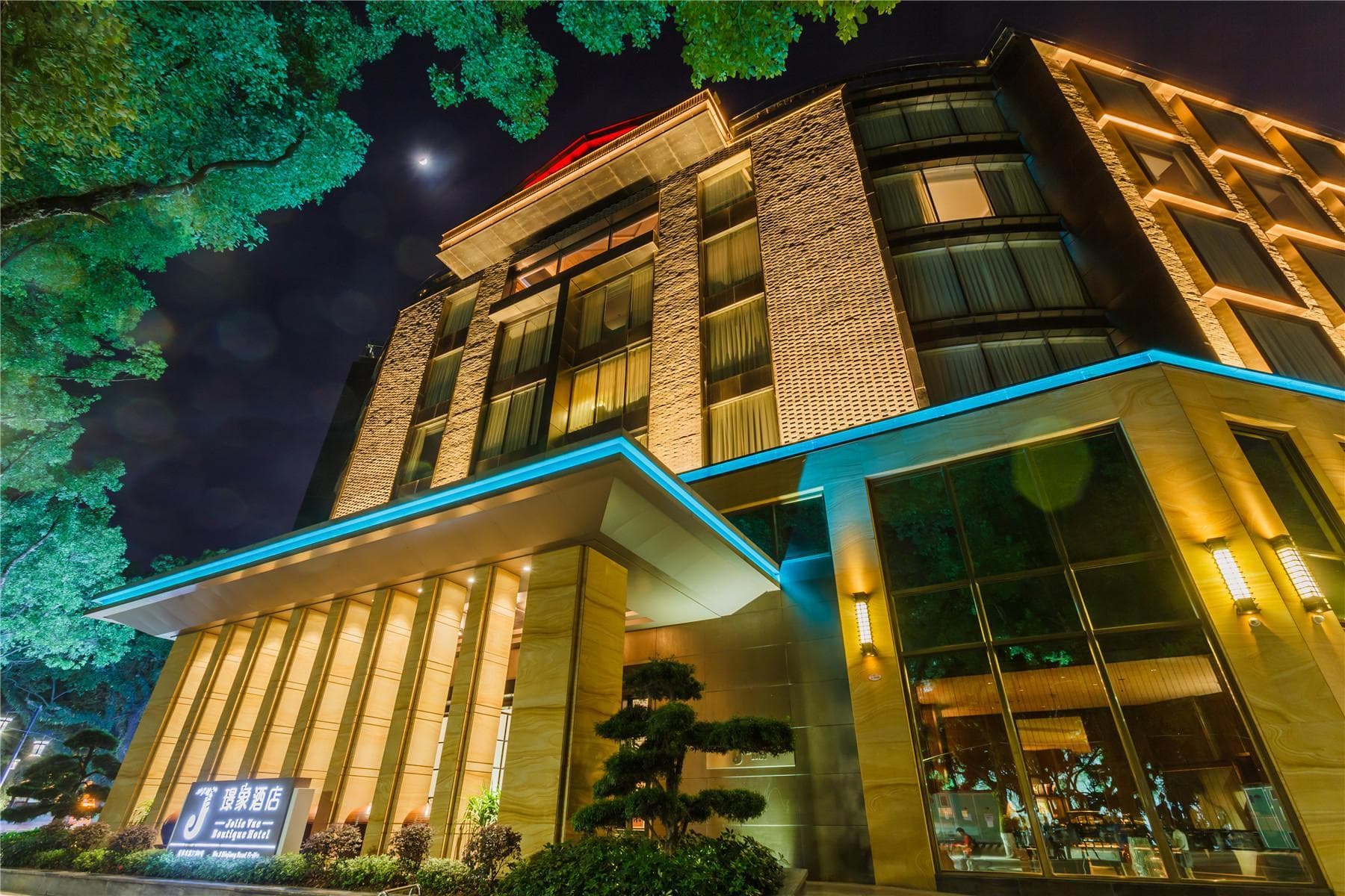 Jolie Vue Boutique Hotel Guilin