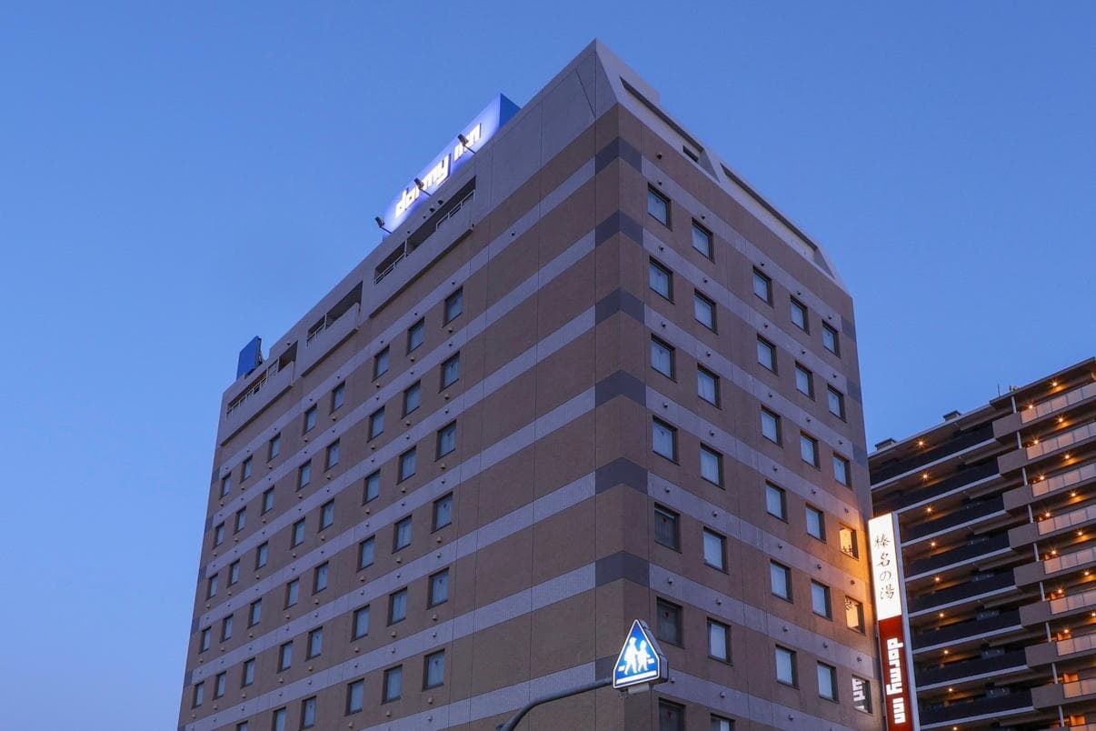 Dormy Inn Takasaki - Renewal Open from March 21, 2025