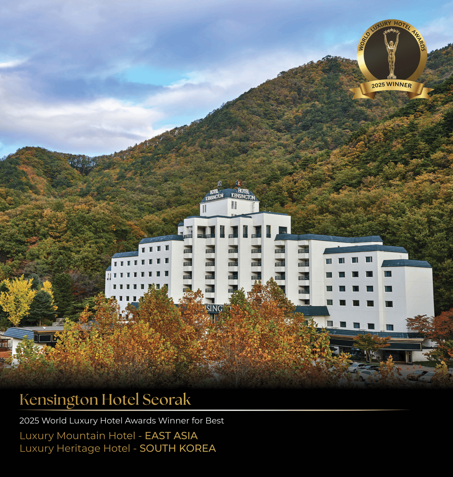 KensingtonHotel Seorak