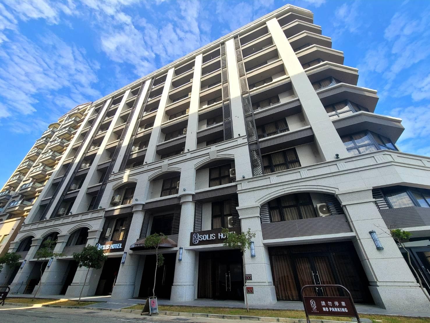 Solis hotel kinmen