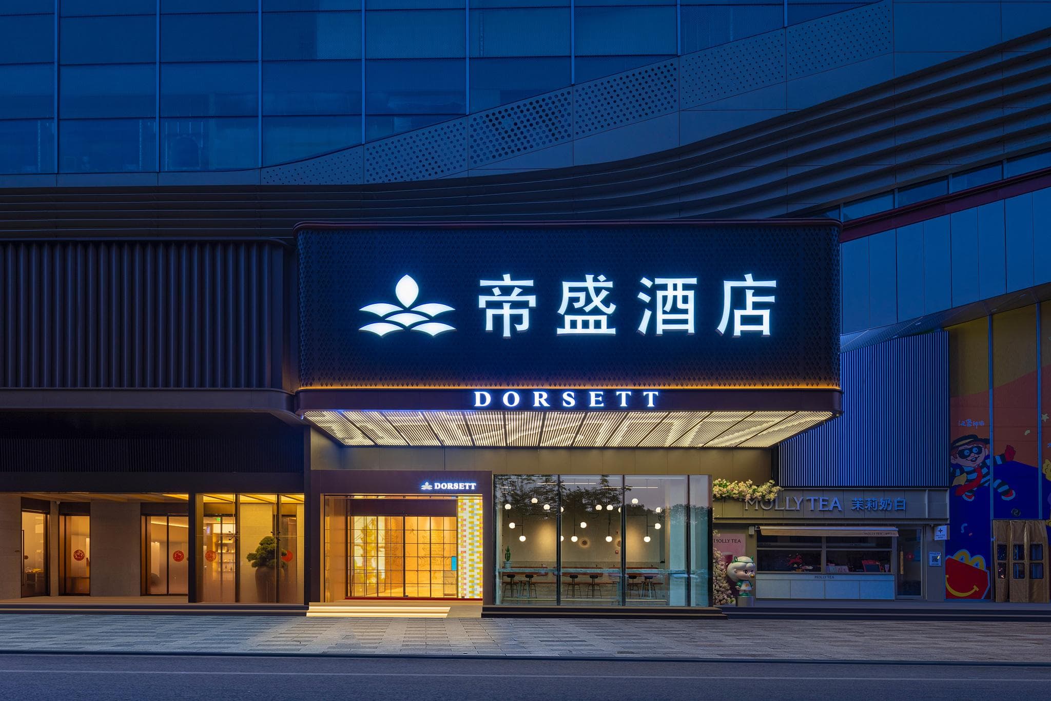 Dorsett Wuhan Hotel