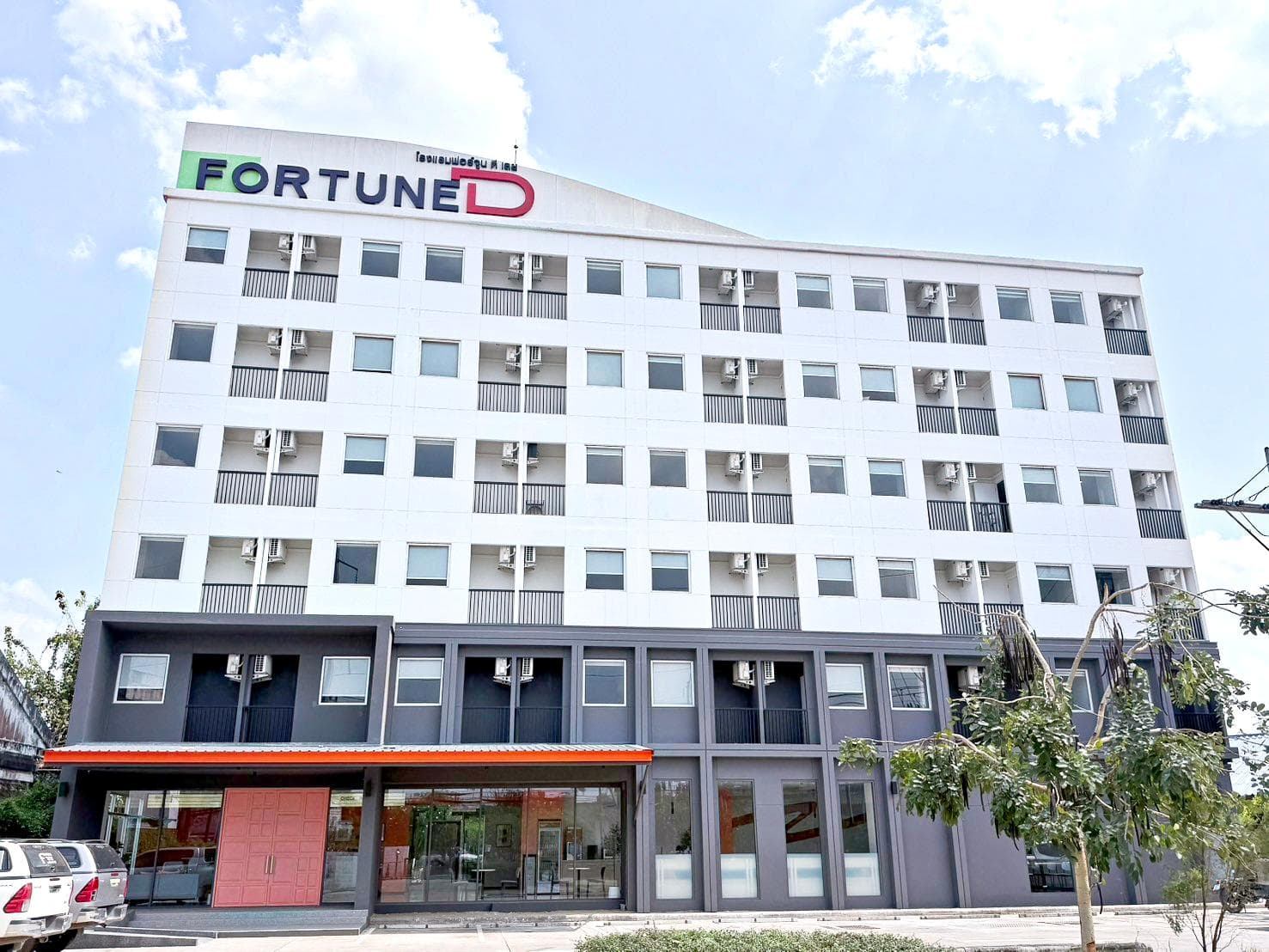Fortune D Loei Hotel