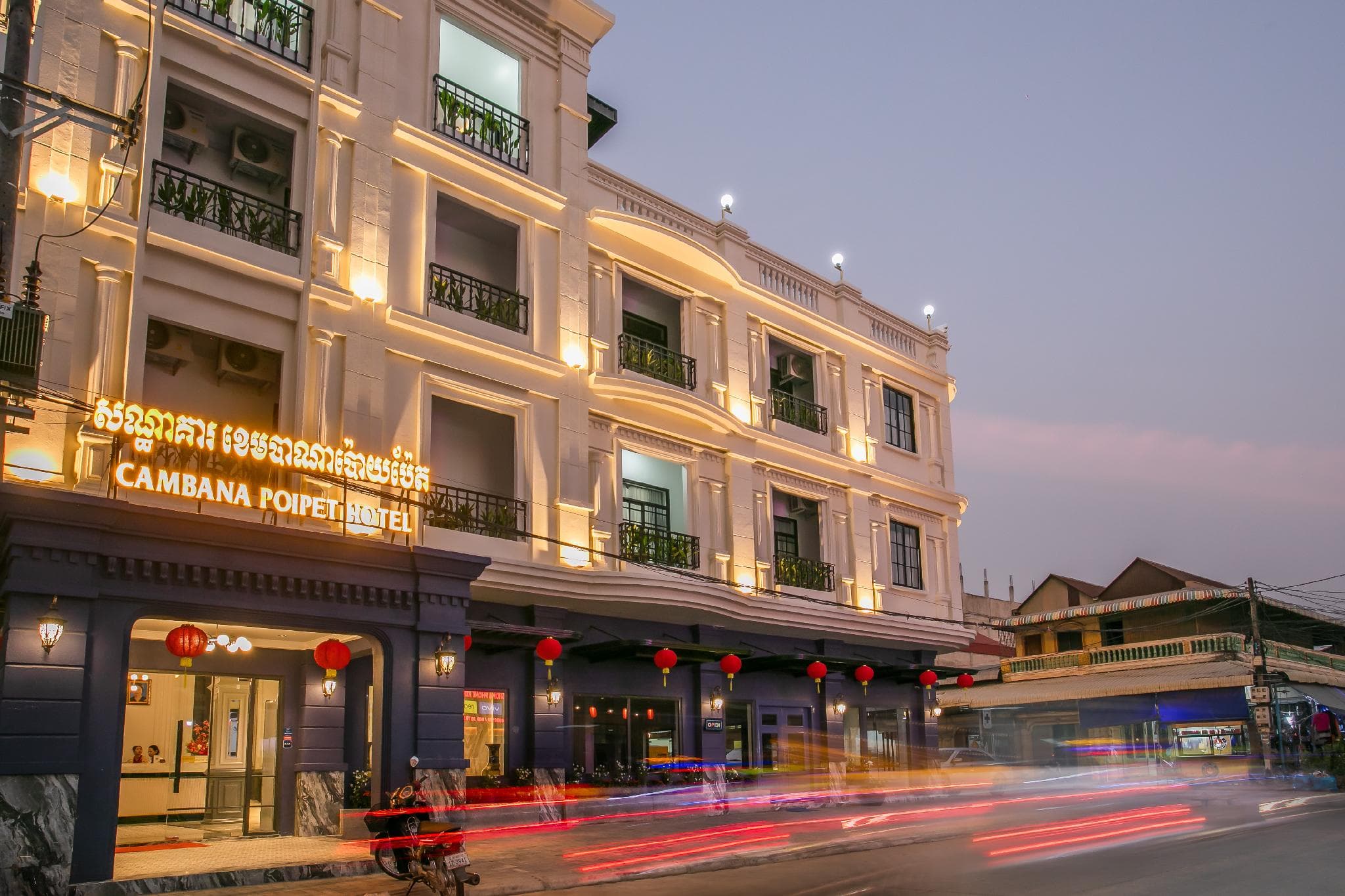 Cambana Poipet Hotel